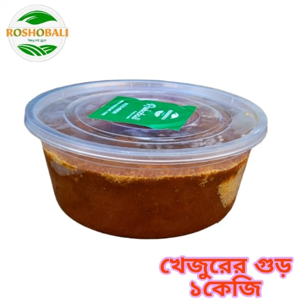 খেজুরের বক্স পাটালি গুড় -Date box patali jaggery 1kg