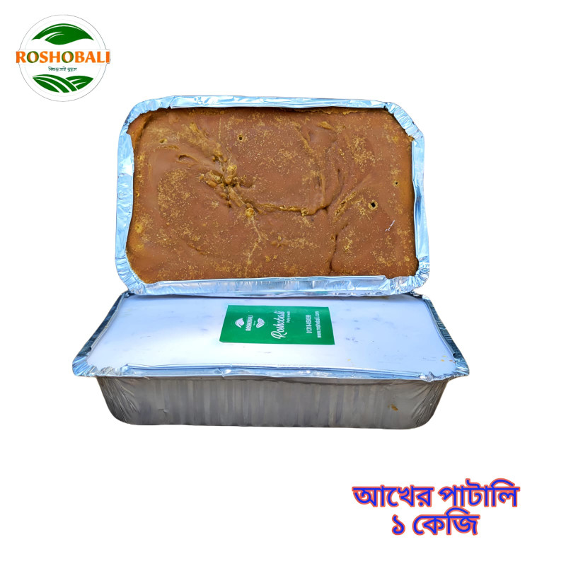 আখের ফয়েল পাটালি গুড় 1kg