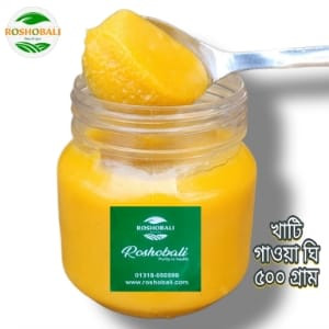 পাবনার বিখ্যাত দেশী গরুর দুধের ঘি-Pabna's famous desi cow's milk ghee