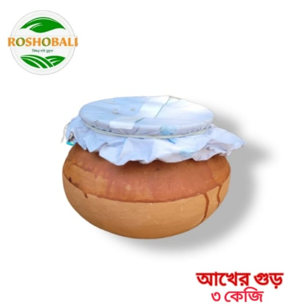 Pure molasess-খাটি গুড়