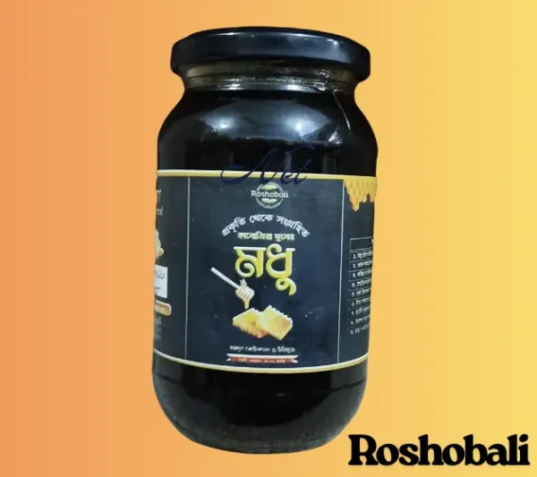 কালোজিরা ফুলের মধু black seed honey